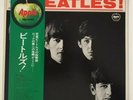 The Beatles ?– Meet The Beatles 1973 JAPAN VINYL Mono Apple 