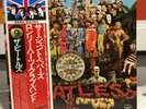 The Beatles ?– Sgt. Pepper's Lonely Hearts Club JAPAN VINYL Country Flag #9 NM