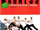 MADNESS - DRIVING IN MY CAR / ANIMAL FARM - VERY RARE  JAPAN 45' Vinyl PS SKA