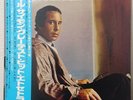 PAUL SIMON GREATEST HITS, ETC. CBS/SONY 25AP 850 Japan OBI VINYL LP