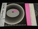 QUEEN -  JAZZ - JAPAN LP Vinyl OBI EMBOSSED POSTER P-10601E