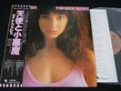 KATE BUSH - THE KICK INSIDE - JAPAN LP Vinyl OBI EMS-81042 EX-/EX