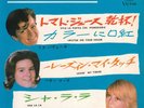 Sylvie Vartan Young Queen Trio Sings Hits 3 Japan Only EP Mint
