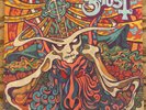 GHOST Seven Inches of Satanic Panic Kiss The Go-Goat / Mary On A Cross 7” Vinyl