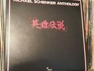 Michael Schenker - Vinyl 2 LP  JAPAN VG/VG  WWS-67170 71 MSG UFO Scorpions