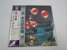 DEEP PURPLE WHO DO WE THINK WE ARE P-8312W with OBI Japan VINYL  LP