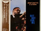 Ahmad Jamal Trio At The Pershing Cadet MJ-1006M OBI JAPAN VINYL LP JAZZ