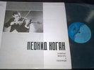 Rare LP Leonid Kogan Miniatures Arranged By Heifetz Pre-Melodiya VSG D-013063
