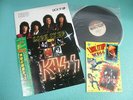 KISS LP Lick It Up Polystar 1st Press w/Sticker, OBI Insert Japan 28S-181