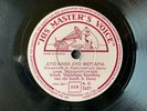 D. PERDIKOPOULOS/D. SEMSI pre-war GREEK FOLK His Master's Voice 2421 10