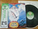 STEVE HILLAGE - FISH RISING -MINTY JAPAN 12