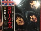 JAPANESE LP THE BEATLES RUBBER SOUL WITH OBI EMI Odeon Near Mint