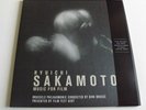 RYUICHI SAKAMOTO MUSIC FOR FILM 2 X VINYL LP 2019