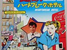 MINT CONDITION Never Played Rare Elvis Presley Heartbreak Hotel / Jailhouse Rock