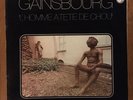 Vinyl: L'homme à la tête de choux - Gainsbourg - Ed. Originale - 1976 - NM/VG+