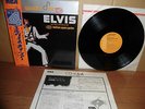 Elvis Presley as Recorded at Madison Square Garden Japan quadradisc LP R4P-5032
