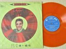 ELVIS PRESLEY / ELVIS GOLDEN RECORDS VOL 3 / TAIWAN ORANGE VINYL / FIRST RECORD