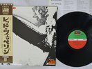 LED ZEPPELIN SAME ATLANTIC P-8041A Japan OBI VINYL LP