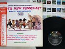 OST WHAT'S NEW PUSSYCAT? UNITED ARTISTS PS-1280-UA Japan OBI FLIPBACK COVER LP