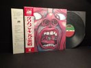 KING CRIMSON