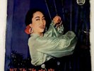 GRACE CHANG ?? Chinese Hong Kong LP THE WILD WILD ROSE PATHE CPAX 306 With Lyric