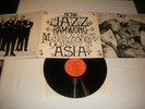Albert Mangelsdorff--Now Jazz Ramwong--CBS 62 398--Original Pressung--RAR