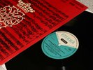 Eterna 1st STEREO 825371 Bach Brandenburg Concertos 1966 ED1 NM Suske Bosse