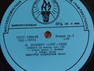 piano DMITRY BASHKIROV Schubert Schumann Prokofiev LP PRE-MELODIYA D-08751-52