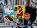 ELVIS PRESLEY Cover Screen Hits KOREA UNIVERSAL 1960s LP.