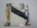 LED ZEPPELIN SAME P-10105A with OBI Japan VINYL LP