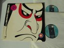 Samurai: Samurai, 1970 D-1st press, Metronome, very rare, 2LP, TOP Condition