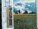 Japan Vinyl LP Records EAP-80950 John Lennon - Mind Games w/OBI