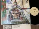 IRON MAIDEN Aces High JAPAN 12