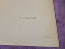 The Beatles vinyl lp White Album,  U.K.   No 0006698. Low Num . 1968. V.G Plus