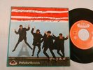 The Beatles MY BONNIE/THE SAINTS 45 7