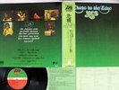 YES CLOSE TO THE EDGE ATLANTIC P-8274A Japan OBI VINYL LP