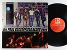 Paul Butterfield Blues Band - S/T LP - Elektra VG++