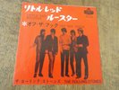 ROLLING STONES RARE RARE JAPAN COVER LITTLE RED ROOSTER/OFF THE HOOK MINT/MINT