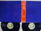 DEEP PURPLE PURPLE PASSAGES WARNER P-5171W Japan OBI VINYL 2LP
