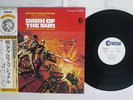 OST(JACQUES LOUSSIER) DARK OF THE SUN MGM 25MM 9029 Japan OBI PROMO VINYL LP