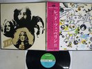 LED ZEPPELIN 3 ATLANTIC MT 2043 JAPAN OBI VINYL LP