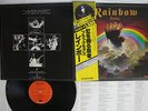 BLACKMORE'S RAINBOW RISING OYSTER MPX-4024 Japan OBI VINYL LP