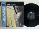 BILL EVANS TRIO EXPLORATIONS RIVERSIDE VIJ-102 Japan OBI VINYL LP