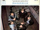 THE ROLLING STONES - MOTHER LITTLE HELPER - VERY RARE  JAPAN 33' Vinyl EP