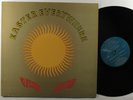 13TH FLOOR ELEVATORS Easter Everywhere INTERNATIONAL ARTIST LP VG++ mono **