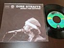DIRE STRAITS Money For Nothing MONO/ STEREO 1984 MEXICO 7
