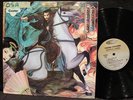 Osamu-Masterless Samurai-Headfirst Records HF 9706-Vintage 1981 Rare Jazz Rock