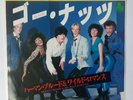 HERMAN BROOD & HIS WILD ROMANCE JAPAN PROMO 7
