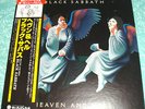 BLACK SABBATH - HEAVEN AND HELL - VERY RARE  JAPAN Vinyl LP RJ-7672