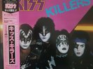 Kiss Killers Japanese Press First press  Ace Gene Peter Paul